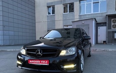 Mercedes-Benz C-Класс, 2012 год, 2 149 000 рублей, 1 фотография