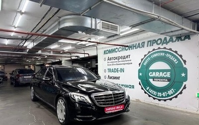 Mercedes-Benz Maybach S-Класс, 2015 год, 4 148 000 рублей, 1 фотография