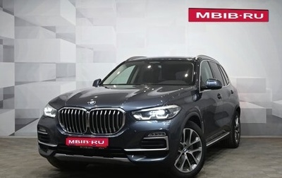 BMW X5, 2020 год, 5 722 000 рублей, 1 фотография