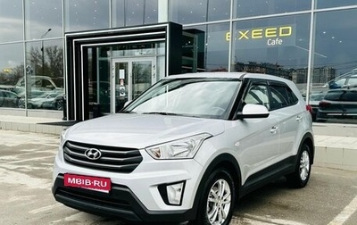 Hyundai Creta I рестайлинг, 2019 год, 2 000 000 рублей, 1 фотография