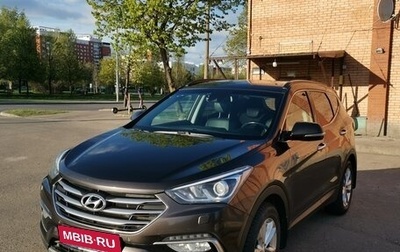 Hyundai Santa Fe III рестайлинг, 2017 год, 2 390 000 рублей, 1 фотография