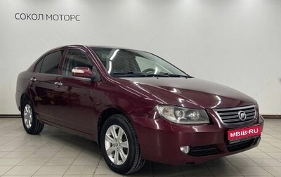 Lifan Solano I (630) рестайлинг, 2013 год, 399 000 рублей, 1 фотография