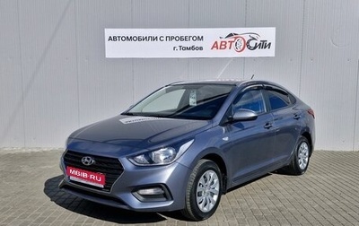 Hyundai Solaris II рестайлинг, 2019 год, 1 248 000 рублей, 1 фотография