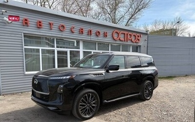Infiniti QX80, 2024 год, 19 500 000 рублей, 1 фотография