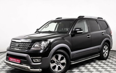 KIA Mohave I, 2017 год, 2 877 000 рублей, 1 фотография