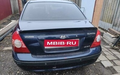 Hyundai Elantra III, 2005 год, 300 000 рублей, 1 фотография