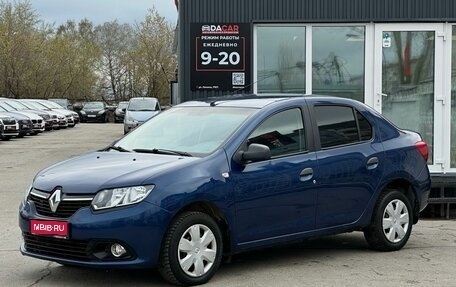 Renault Logan II, 2014 год, 599 000 рублей, 1 фотография