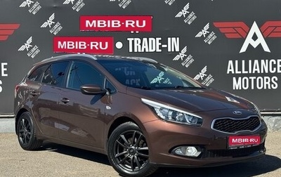 KIA cee'd III, 2013 год, 1 310 000 рублей, 1 фотография