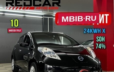 Nissan Leaf I, 2016 год, 820 000 рублей, 1 фотография