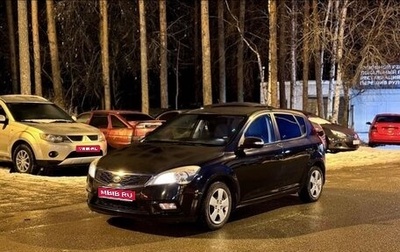 KIA cee'd I рестайлинг, 2011 год, 835 000 рублей, 1 фотография