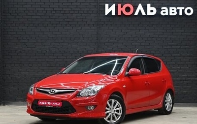 Hyundai i30 I, 2010 год, 770 000 рублей, 1 фотография