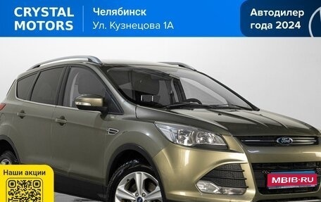 Ford Kuga III, 2013 год, 1 379 000 рублей, 1 фотография