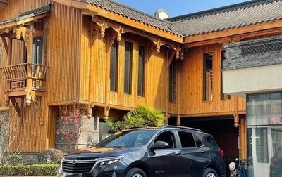 Chevrolet Equinox III, 2021 год, 1 500 200 рублей, 1 фотография
