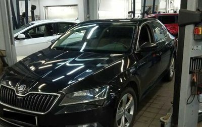 Skoda Superb III рестайлинг, 2016 год, 1 680 000 рублей, 1 фотография