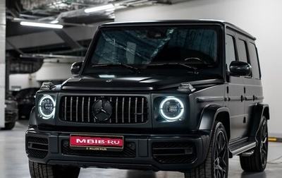 Mercedes-Benz G-Класс AMG, 2020 год, 20 900 000 рублей, 1 фотография