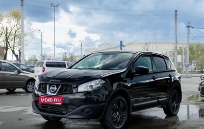 Nissan Qashqai, 2013 год, 1 200 000 рублей, 1 фотография