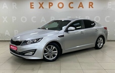 KIA Optima III, 2013 год, 1 130 000 рублей, 1 фотография