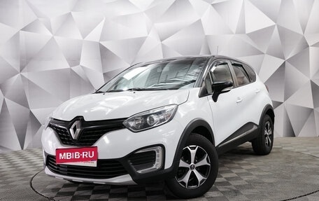 Renault Kaptur I рестайлинг, 2017 год, 1 388 000 рублей, 1 фотография