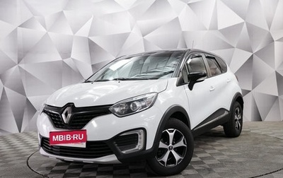 Renault Kaptur I рестайлинг, 2017 год, 1 388 000 рублей, 1 фотография