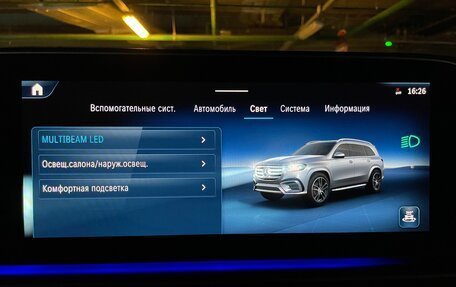 Mercedes-Benz GLS, 2025 год, 17 497 000 рублей, 35 фотография