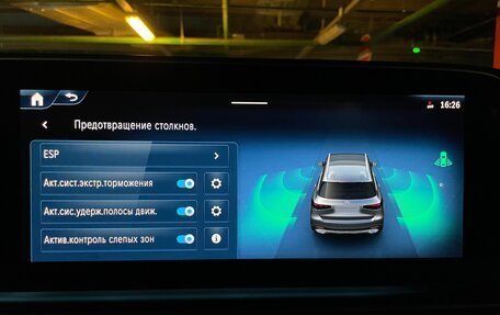 Mercedes-Benz GLS, 2025 год, 17 497 000 рублей, 36 фотография