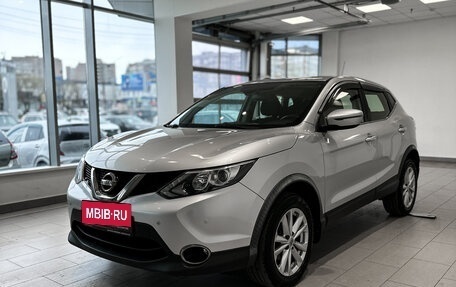 Nissan Qashqai, 2016 год, 1 488 000 рублей, 1 фотография