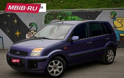 Ford Fusion I, 2007 год, 348 000 рублей, 1 фотография