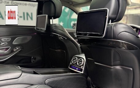 Mercedes-Benz Maybach S-Класс, 2015 год, 4 148 000 рублей, 27 фотография