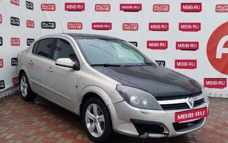 Opel Astra H, 2008 год, 229 990 рублей, 3 фотография