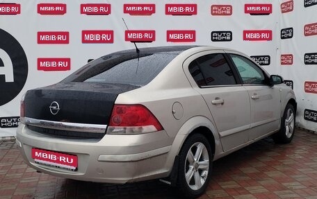 Opel Astra H, 2008 год, 229 990 рублей, 4 фотография