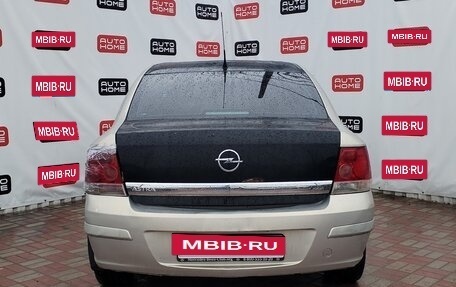 Opel Astra H, 2008 год, 229 990 рублей, 5 фотография