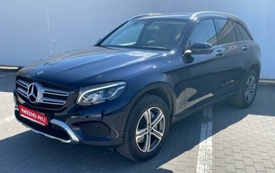 Mercedes-Benz GLC, 2017 год, 4 280 000 рублей, 1 фотография