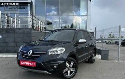 Renault Koleos I рестайлинг 2, 2014 год, 1 425 000 рублей, 1 фотография
