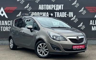 Opel Meriva, 2013 год, 885 000 рублей, 1 фотография