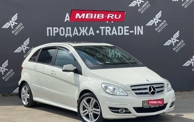 Mercedes-Benz B-Класс, 2010 год, 1 095 000 рублей, 1 фотография