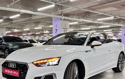 Audi A5, 2020 год, 3 500 000 рублей, 1 фотография