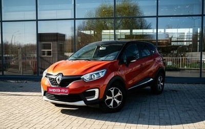 Renault Kaptur I рестайлинг, 2018 год, 1 350 000 рублей, 1 фотография