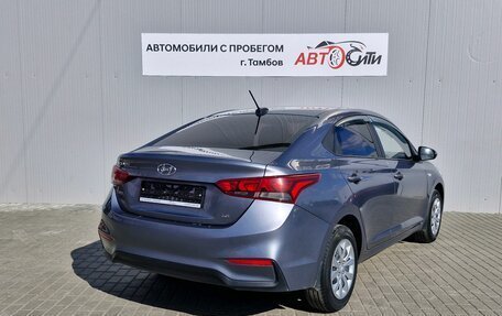 Hyundai Solaris II рестайлинг, 2019 год, 1 248 000 рублей, 5 фотография