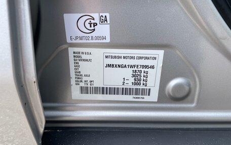 Mitsubishi ASX I рестайлинг, 2014 год, 1 199 000 рублей, 28 фотография