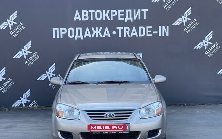 KIA Cerato I, 2007 год, 470 000 рублей, 2 фотография