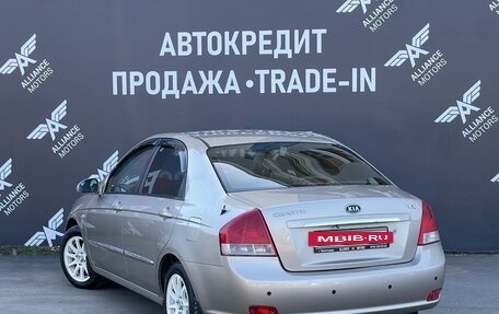 KIA Cerato I, 2007 год, 470 000 рублей, 4 фотография