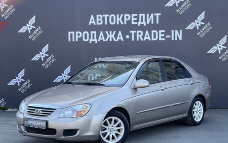 KIA Cerato I, 2007 год, 470 000 рублей, 3 фотография