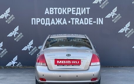KIA Cerato I, 2007 год, 470 000 рублей, 5 фотография