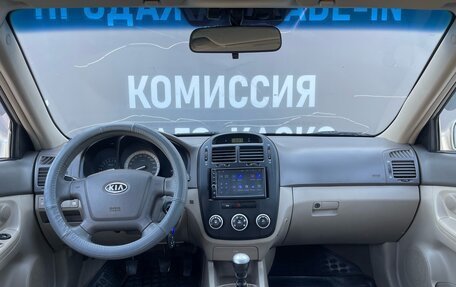 KIA Cerato I, 2007 год, 470 000 рублей, 18 фотография