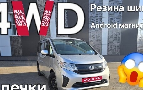 Honda Stepwgn IV, 2018 год, 1 540 000 рублей, 8 фотография