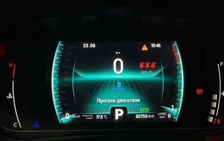 Chery Tiggo 7 Pro, 2021 год, 1 570 000 рублей, 12 фотография
