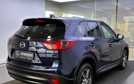 Mazda CX-5 II, 2013 год, 1 999 000 рублей, 5 фотография