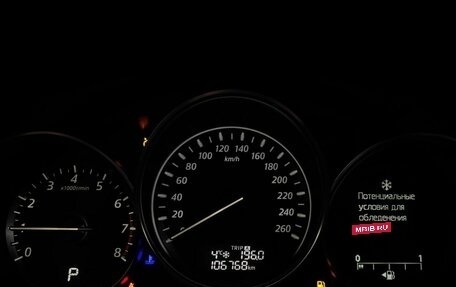 Mazda CX-5 II, 2013 год, 1 999 000 рублей, 13 фотография