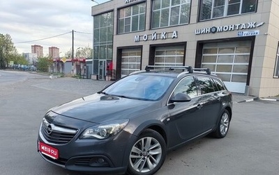 Opel Insignia II рестайлинг, 2014 год, 1 477 000 рублей, 1 фотография