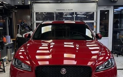 Jaguar F-Pace, 2019 год, 3 650 000 рублей, 1 фотография